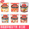 Haifusheng porridge 12 Chongyin Supper Preserved egg Lean meat breakfast Full container Fast food Seafood porridge precooked and ready to be eaten Portable