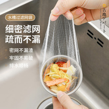 �ձ�SP SAUCE�N��һ����ˮ���^�V�Wˮ��������ϴ�������©�W��