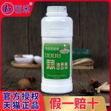 �ٺ�0008�����㾫���⾫����ζ�㾫��������ը�����{����ζ������