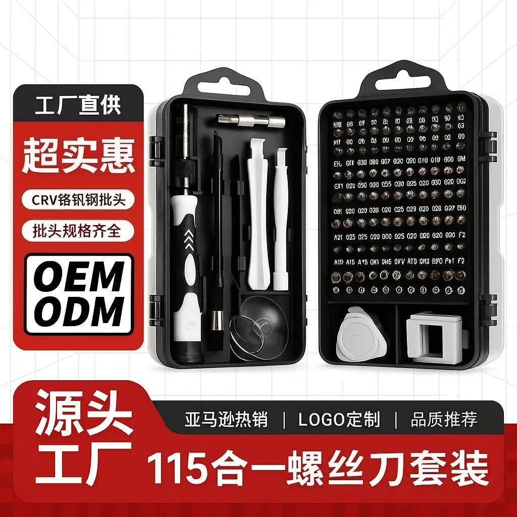 In-Stock 115-in-1 Strong Magnetic High-Hardness Screwdriver Set, Multi-Functional Disassembly and Repair Tool Screwdriver Combination