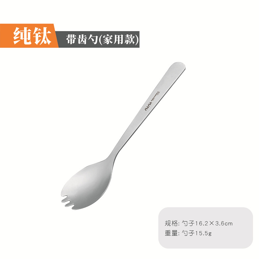 치아와 순수한 티타늄 스푼 [가정용 스타일] 클래식 그레이