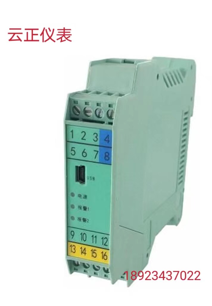 HXWP9000导轨温度变送器输入PT100/0-500℃输出4-20mA一进一出