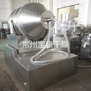 EYH型二维运动混合机糖果颗粒圆筒搅拌机食品添加剂滚筒混料设备
