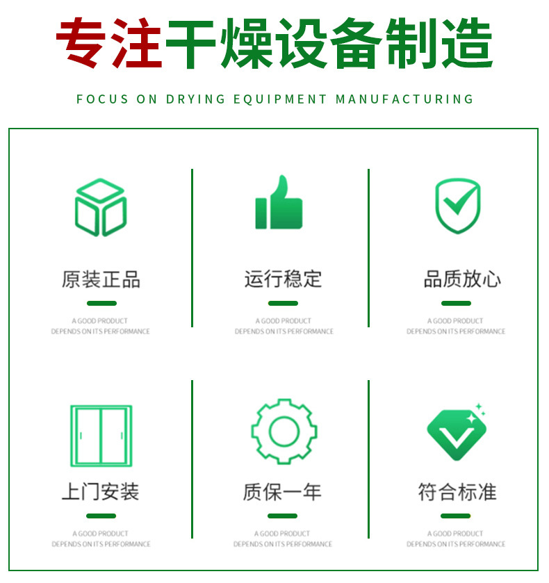 螺桿擠壓造粒機(jī)_03.jpg