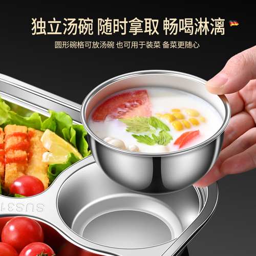 Stainless steel 316 divided rice box with lid plate for children, students, dining table, canteen, simple food divider tray for wholesale
