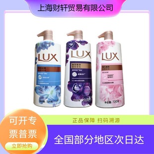 ��ʿ�����ԡ¶720ml��ԡ�龫�������ɏ�־������һ�400g���l888