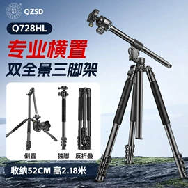 相机三脚架;摄影支架;摄影云台