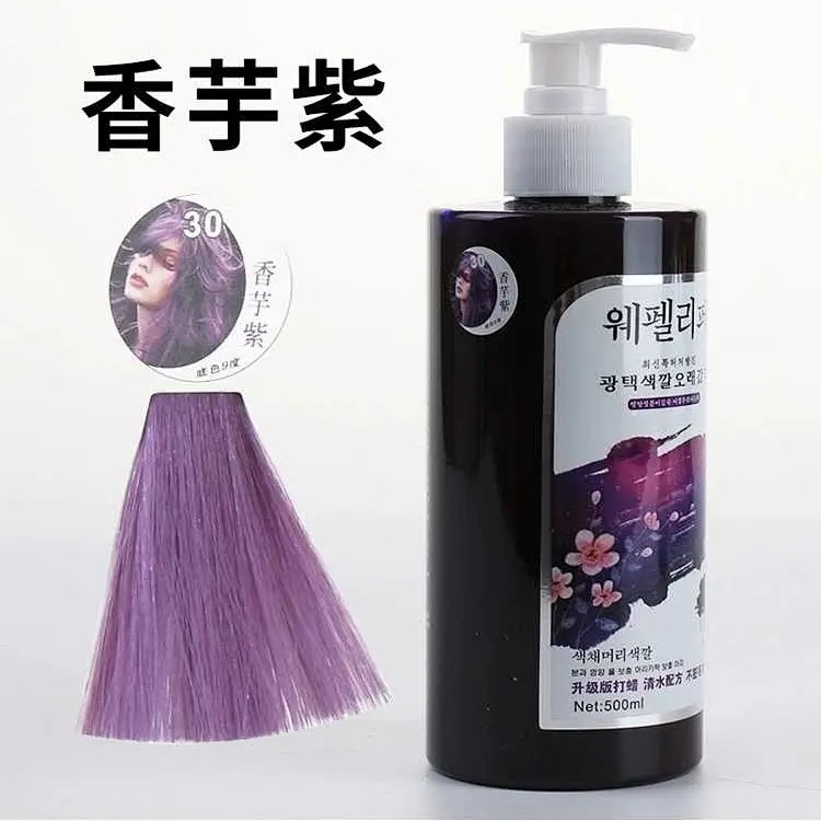 타로색소 420ML