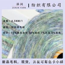 �S�����l 4.5NM/1�ɶβʇ�ë�q �ﶬ���ᘿ�����ë�� ��Ⱦ��ʽ��