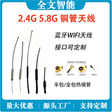 2.4G�����~���쾀5G�o�˙C��Խ�C5.8G�D�������p�lwifi�{��������