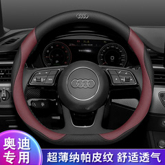 アウディa4l q5l a6l a6 a3 q3 a4 q2l q5 a8 a5ハンドルカバー専用D型ハンドルカバー