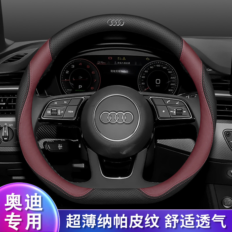 アウディa4l q5l a6l a6 a3 q3 a4 q2l q5 a8 a5ハンドルカバー専用D型ハンドルカバー|undefined