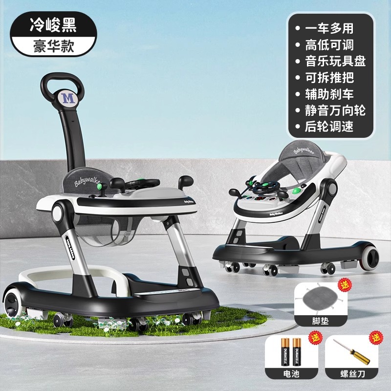 Children's universal foldable walker, car protection, anti-rollover