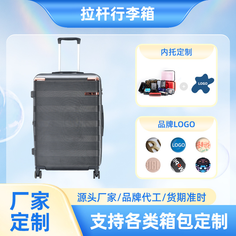 Nuevo tipo de maleta retro silenciosa rueda universal PC caja de tracción resistente a la caída aleación de esquina caja de viaje de viaje