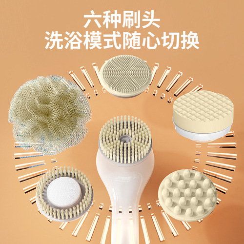 Electric Shower Brush Cross-border Multifunction Waterproof Silicone Japanese Scrub Brush Long Handle Soft Hair Shower Gadget Massage Brush