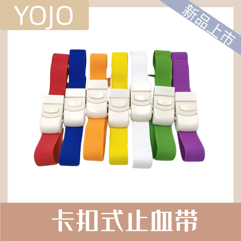 源头工厂 卡扣止血带 救生包配件 急救户外用品 便携式 压脉带