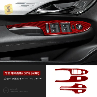 Car interior film Interior Modification Decorative Film - window-lift-switch-button-panel-frame-only-available-for-four-doors-djkdlk015