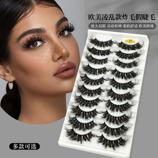 �S�Ҷ��ƚW����y��ըë�ٽ�ë���N�������Ɍ�ë3D��ˮ��ƽ�Ƚ�ë