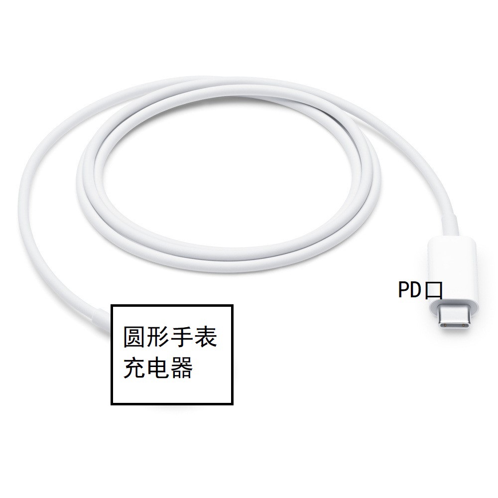 Suitable for iwatch3456789 generation Apple watch magnetic wireless charging line charger 2 in 1 PD port