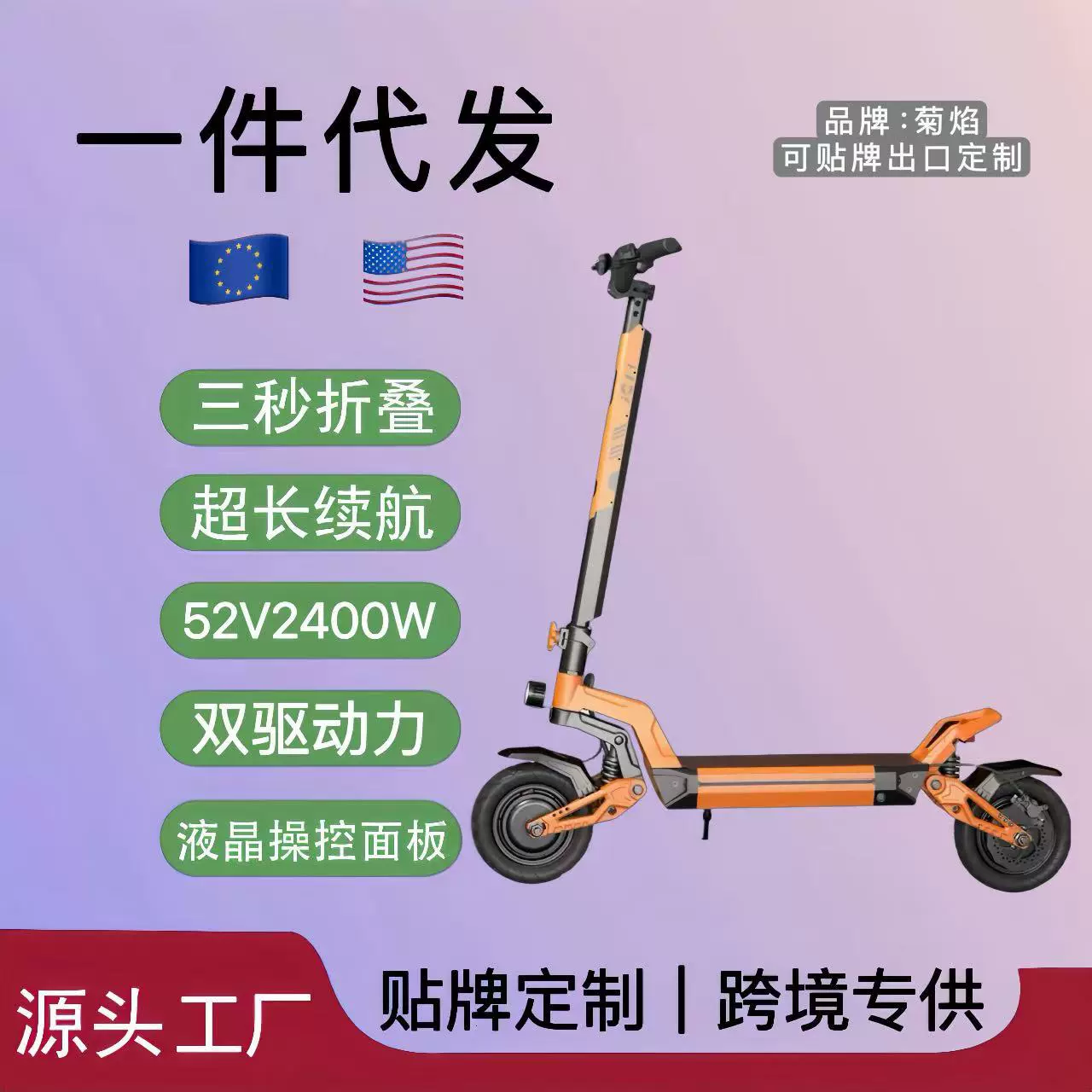 Электрический скутер с двойным приводом, передней и задней амортизацией, мощностью 2400 Вт для бездорожья, высокая производительность для взрослых, 10inch