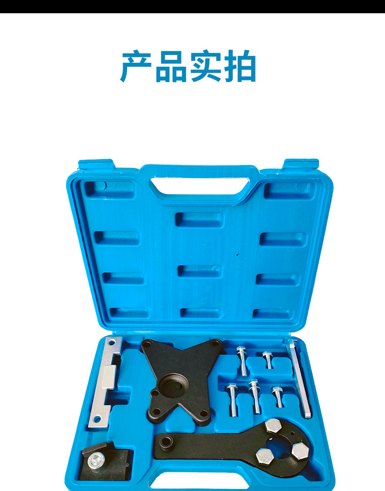 菲亚特正时工具_13.jpg