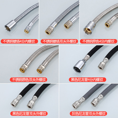 Basin pull-out faucet hose accessories kitchen stainless steel telescopic tube stretch tube replacement water outlet pull-out tube