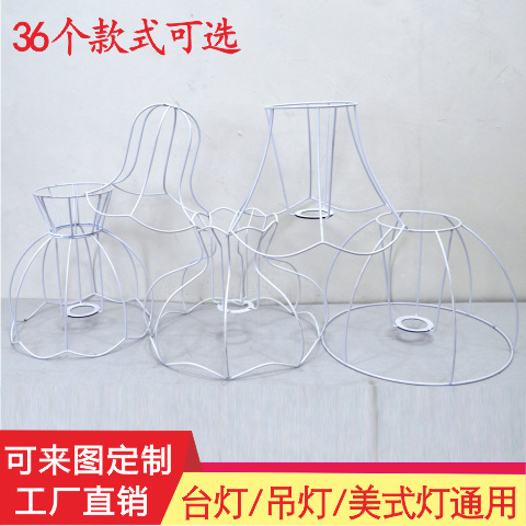 布艺台复古灯架手工法式DIY欧式架吊灯流苏五金架棉绳编织其他无