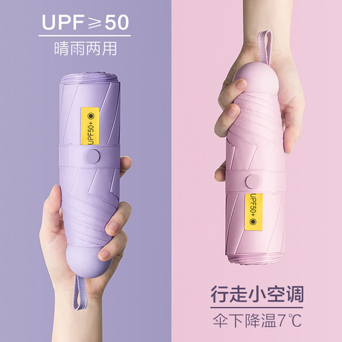 Sunshade Sun Umbrella Women Sunny Rainy Small Portable 50% Foldable Mini Black Capsule Advertising Umbrella Factory Bulk Wholesale
