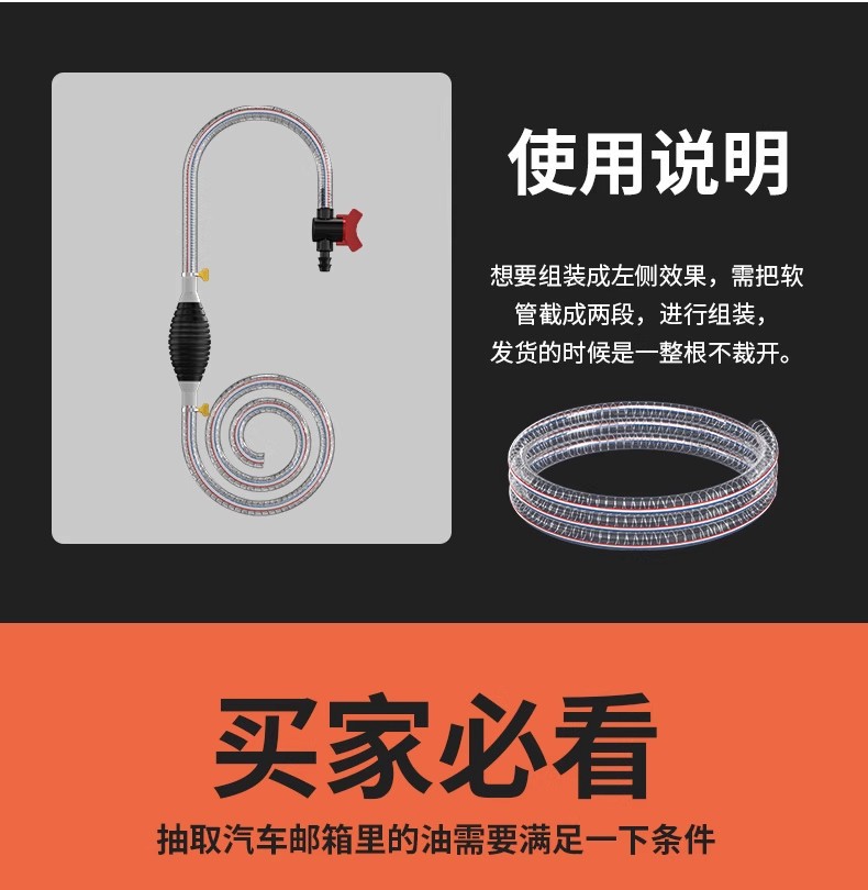 Oil Pumping Tools, Manual Oil Pump, Car Oil Suction Device, Gasoline and Diesel