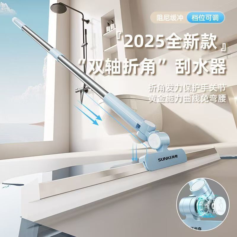 Thick Steel Rod Window Cleaner, Water Scraper, Glass Wiper, Household Floor Glass Cleaning Tool, Silicone Magic Broom Thick Steel Rod Window Cleaner, Water Scraper, Glass Wiper, Household Floor Glass Cleaning Tool, Silicone Magic Broom