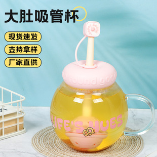 Large-Capacity Big-Belly Water Cup in Stock for Male and Female Students, High-Looking Straw Cup, Children's Glass, Water Kettle, Gift Cup