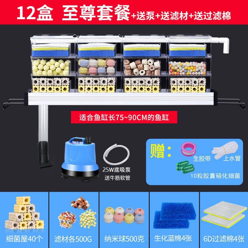 水槽フィルター水族館上部フィルターボックス酸素ポンプ浄水浄化循環家庭用外部ドリップボックス|undefined