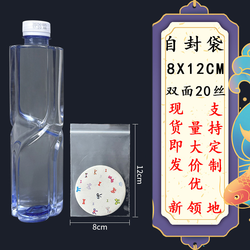 PEジップロックバッグ、透明密封袋、卸売厚手プラスチック袋、小分け袋、防水防塵骨袋、ビーズ収納袋