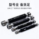 Metric thread plug gauge/gauge stop gauge/tooth gauge/6h/external thread plug gauge M4M5M6M8M10M12 fine teeth