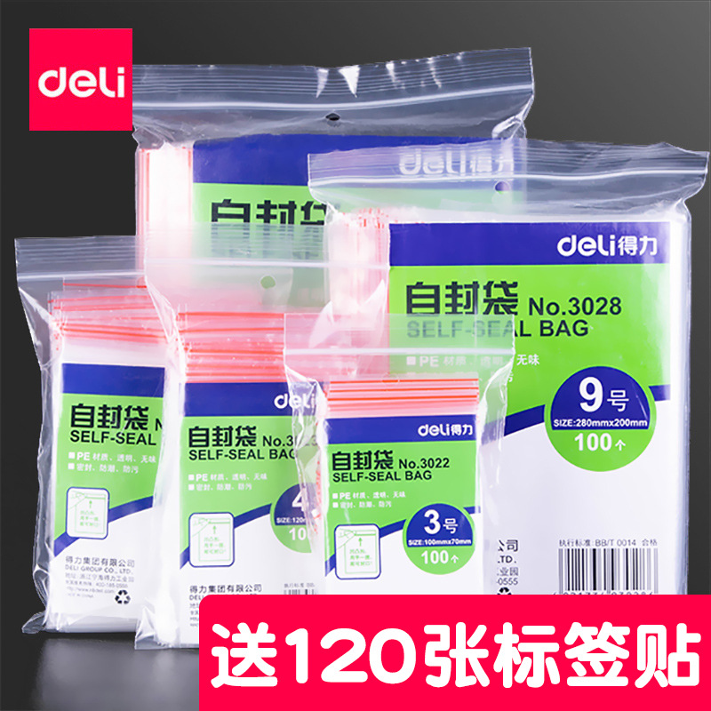 Deli engrosada bolsa sellada transparente de plástico desechable sellado bolsa de embalaje bolsa de plástico de envasado de alimentos