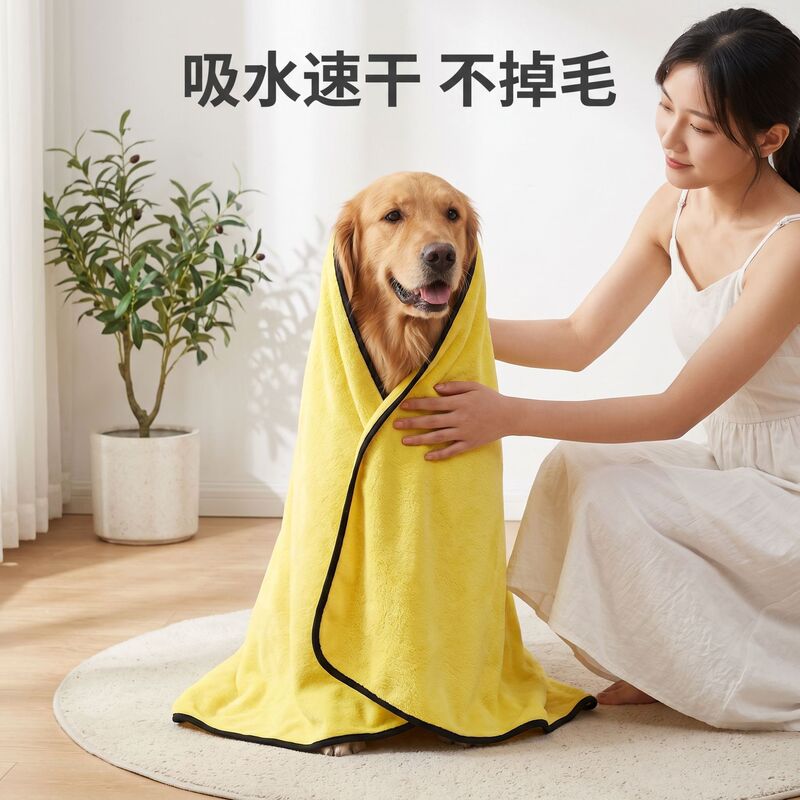 Pet Absorbent Towel, Multi-Functional Thickened Coral Velvet Towel, Dog and Cat Cleaning Quick-Drying Non-Stick Hair Bath Towel Wholesale