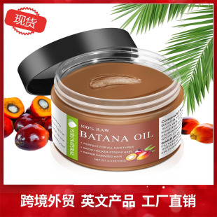 ���R�d���� �����{�͸�BATANA OIL�lĤ����ë������o�l�ͬF؛