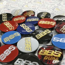 改装bbs轮毂盖亚克力汽车中间14/15/16/17/18/19寸轮毂中心盖冠勤