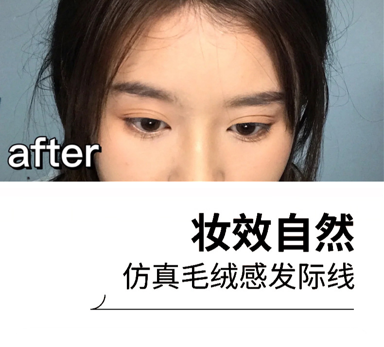 GX1077无中生有发际线棒_07.jpg