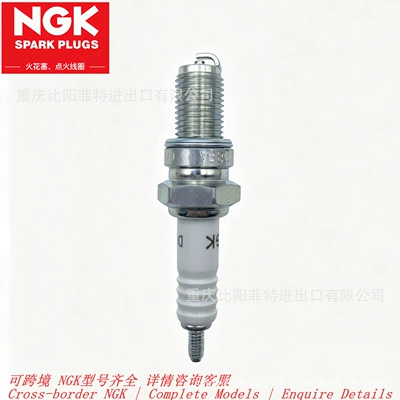 Alışdırma şamı (Sveçalar) D8EA Motorcycle Spark Plug