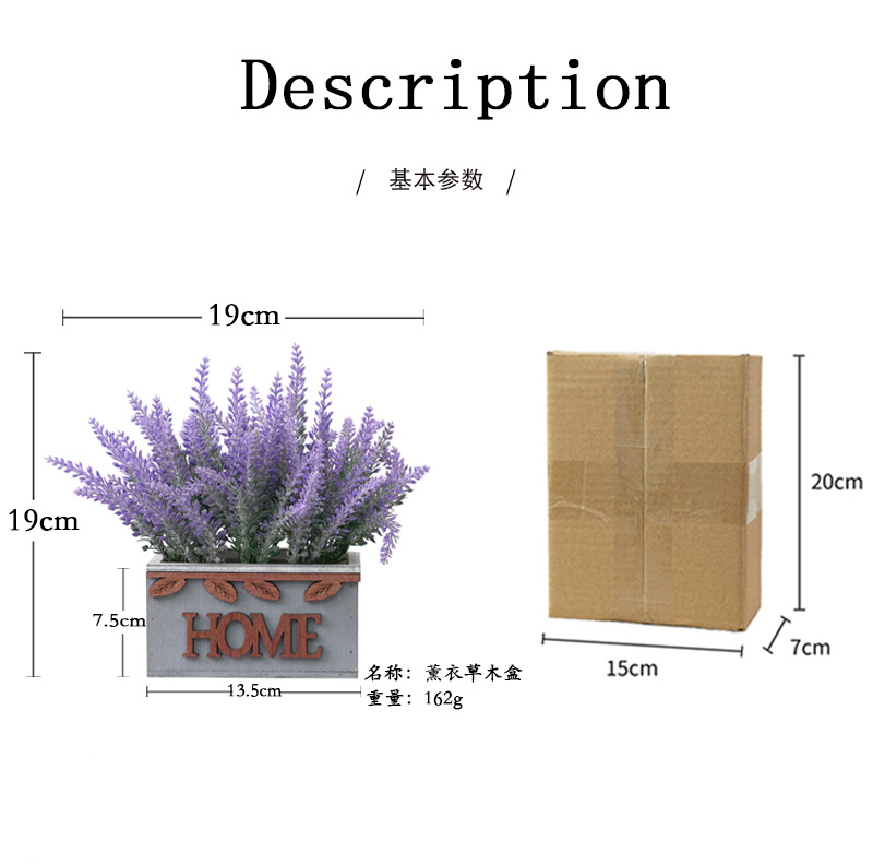 薰衣草木盒尺寸图2.jpg