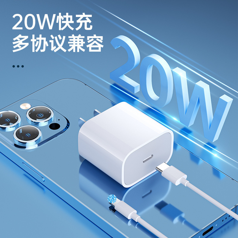 アップル14promax充電器30wヘッドiphone13データケーブル12/xr充電ケーブルPD充電8p|undefined