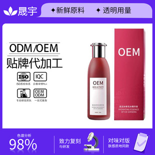 ���Ʊ����oˮ���AҺ�����o�¾��A�������o����t��ˮ��OEM���ӹ�