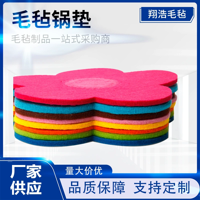 Многофункциональная маленькая фетровая подставка для цветов, милая нескользящая и не ожоговая подставка для посуды, коврик для мыши для офиса и дома, чистка и мытье посуды