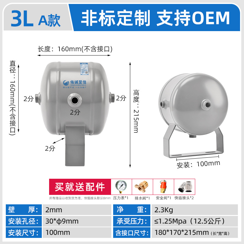 Youcheng tanque de aire pequeño compresión de aire 10L 100L bomba de aire de amortiguación de vacío tanque de presión compresor de aire cilindro de almacenamiento de aire image 8
