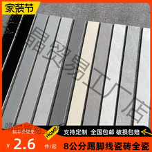 ���_��80ȫ�ɺ�ɫ���_��8X�մɠ��ǰ�ͨ�w�u�N�_�ɴu�͏d