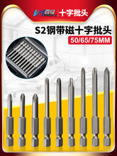 S2�1/4ʮ�����^ 늄��ݽz��PH1�����^PH2����L����50/65/75����