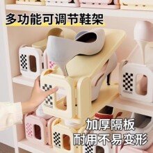 双层鞋托架可折叠分层隔板可调节家用鞋柜收纳神器省空间置物架子