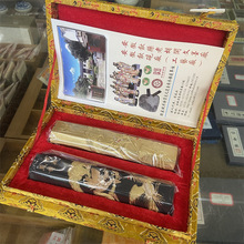 ���Pī�l�Y���b   8�Ɇθ���ī��̨���˶YƷī�l2��ī�lī�K���b