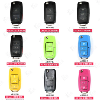 Avtomobil qapı kilidi silindrləri – remote control key chipless